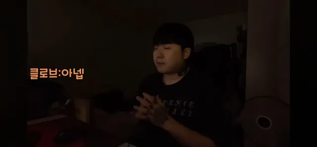 인터넷에서 패드립이나 말 조심해야하는 이유