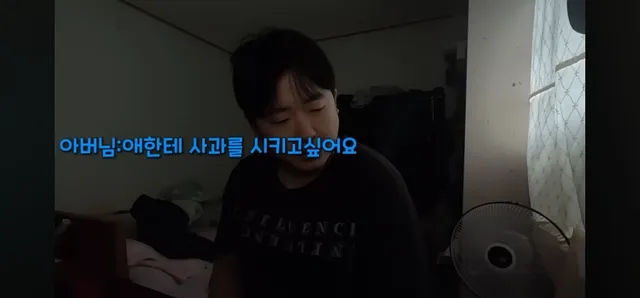 인터넷에서 패드립이나 말 조심해야하는 이유