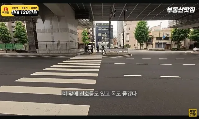 많이 오픈 된 도쿄의 원룸