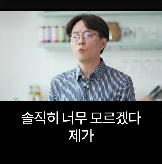 배달의민족 전 CEO가 처음 취직했을때 가장 먼저 깨달은 사실 .jpg