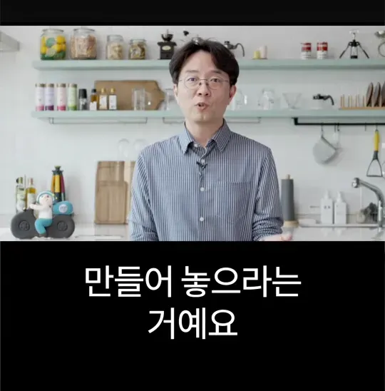 배달의민족 전 CEO가 처음 취직했을때 가장 먼저 깨달은 사실 .jpg