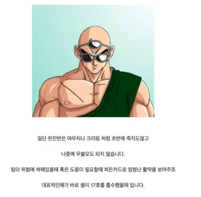 힙해보인다는 선글라스