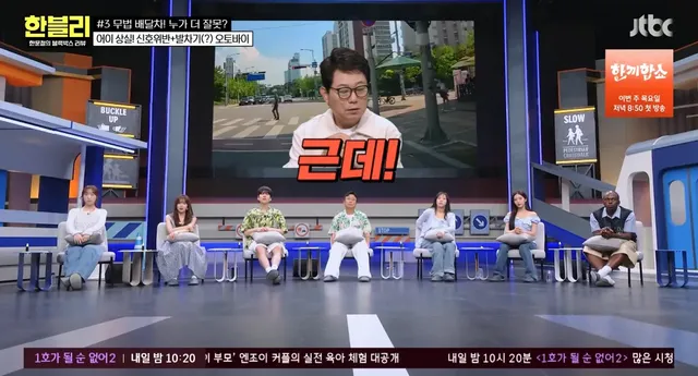 보행자 신호에 지나가면서 건너려는 보행자에게 발차기한 배달기사 반전