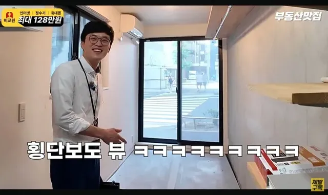 많이 오픈 된 도쿄의 원룸