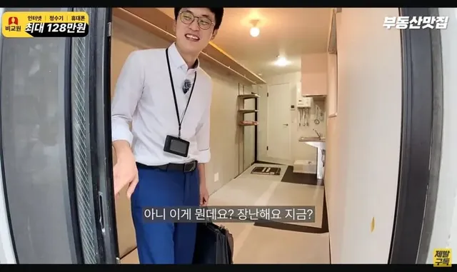 많이 오픈 된 도쿄의 원룸