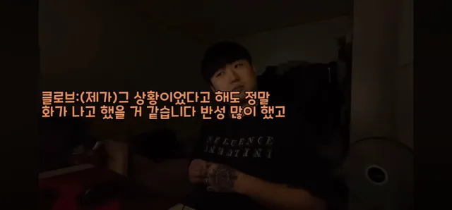 인터넷에서 패드립이나 말 조심해야하는 이유