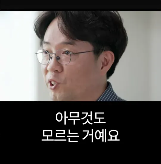 배달의민족 전 CEO가 처음 취직했을때 가장 먼저 깨달은 사실 .jpg