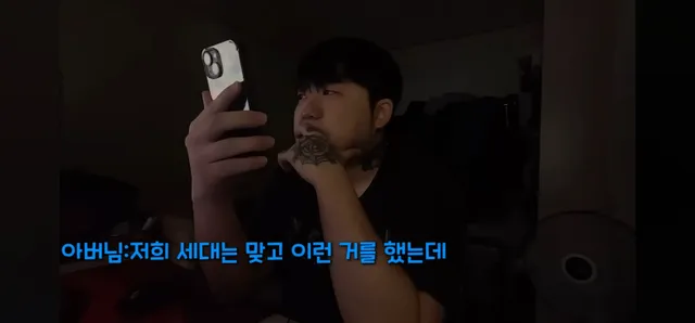 인터넷에서 패드립이나 말 조심해야하는 이유