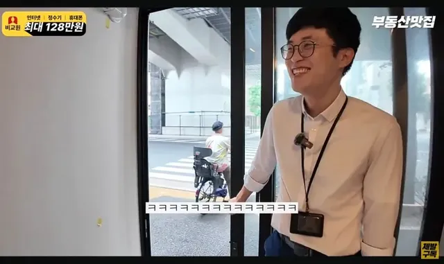 많이 오픈 된 도쿄의 원룸