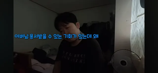 인터넷에서 패드립이나 말 조심해야하는 이유