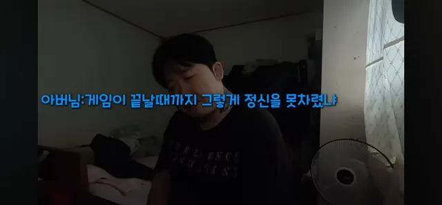 인터넷에서 패드립이나 말 조심해야하는 이유