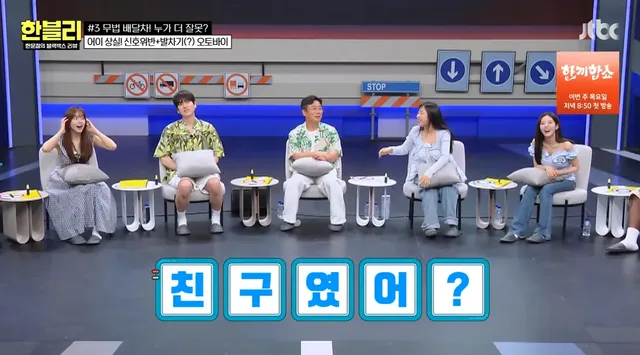 보행자 신호에 지나가면서 건너려는 보행자에게 발차기한 배달기사 반전