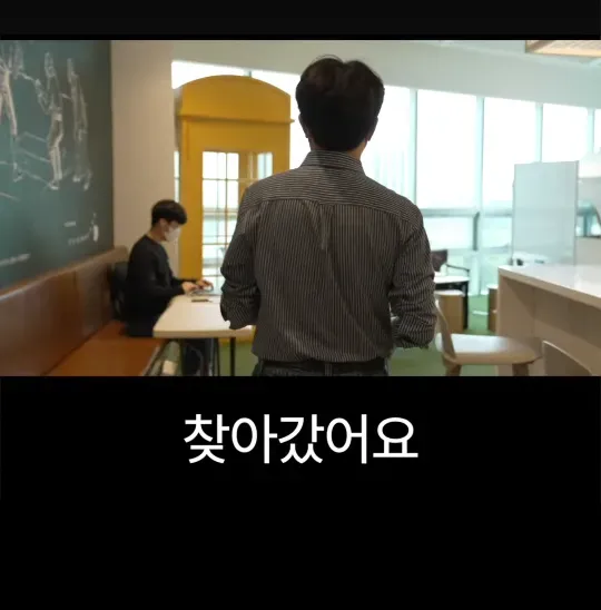 배달의민족 전 CEO가 처음 취직했을때 가장 먼저 깨달은 사실 .jpg