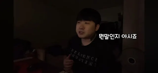 인터넷에서 패드립이나 말 조심해야하는 이유