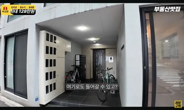 많이 오픈 된 도쿄의 원룸