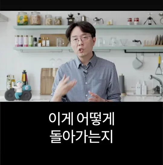 배달의민족 전 CEO가 처음 취직했을때 가장 먼저 깨달은 사실 .jpg