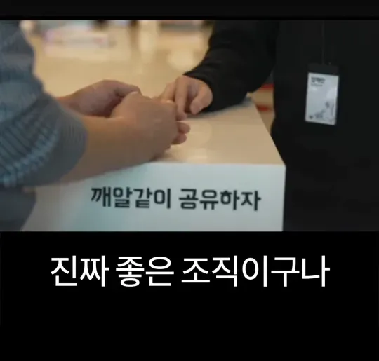 배달의민족 전 CEO가 처음 취직했을때 가장 먼저 깨달은 사실 .jpg