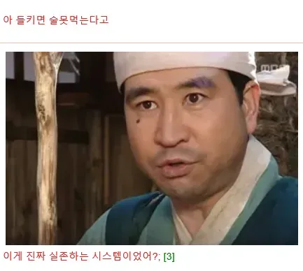 쌀 막걸리가 불법이던 시절 양조장의 생존법