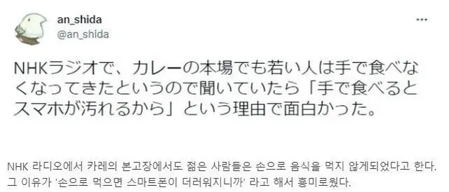 기술과 함께 발전하는 인도 근황