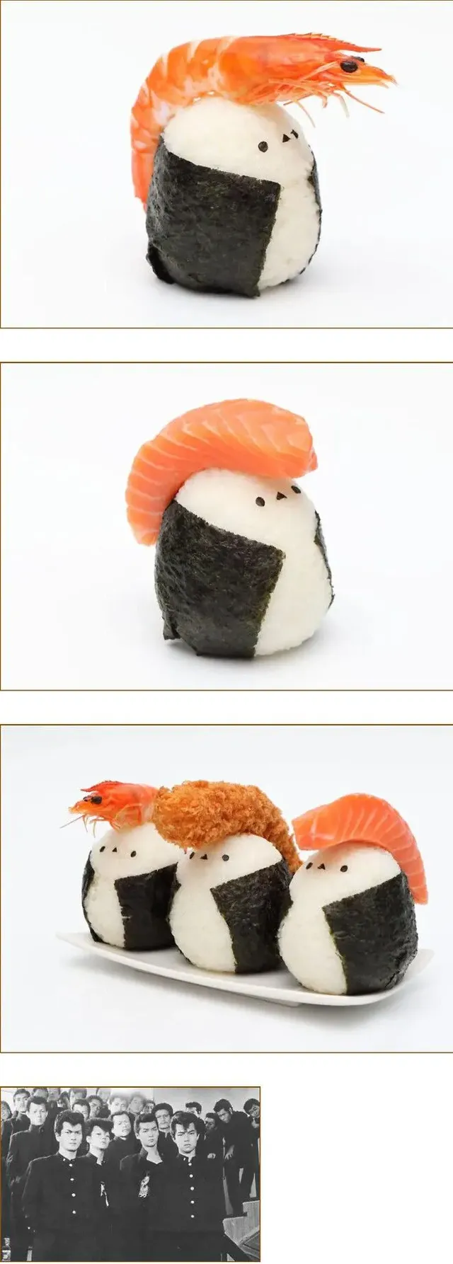 일본 양아치 주먹밥