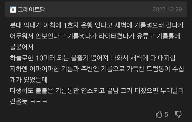 군대에서 겪은 주작같은 얘기 공유해보자