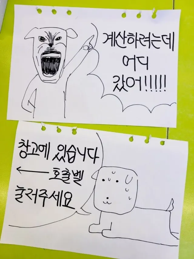 1인운영 편의점