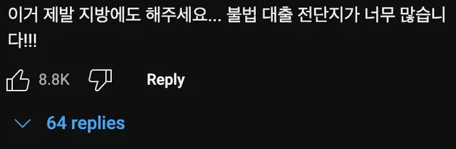 서울시가 자동사냥💥🔫을 개발하면 벌어지는 일