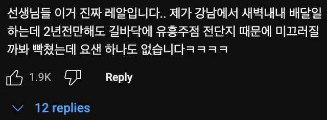 서울시가 자동사냥💥🔫을 개발하면 벌어지는 일