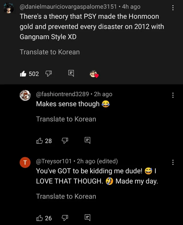 싸이 혼문 제작설