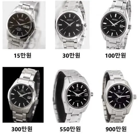 시계를 잘 모르는 사람들의 시선.jpg