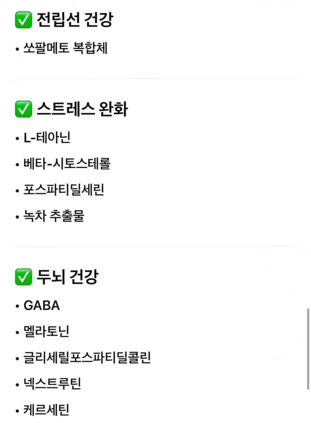 영양제 많이 먹기로 유명한 미래학자.jpg