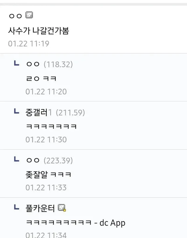 퇴사하려는데 사수가 일을 알려준다