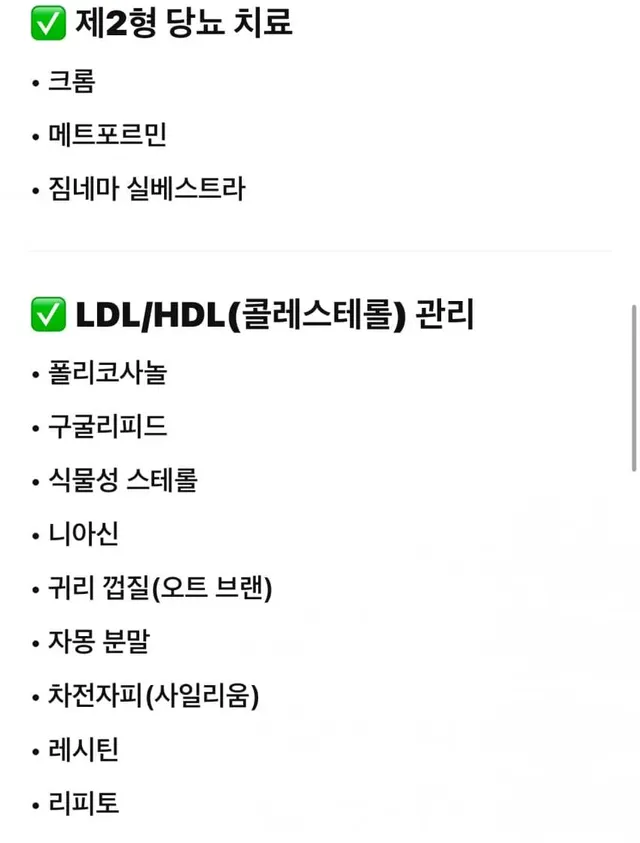 영양제 많이 먹기로 유명한 미래학자.jpg