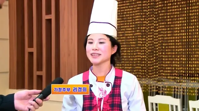 북한의 흑백료리사