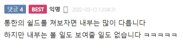 시계를 잘 모르는 사람들의 시선.jpg