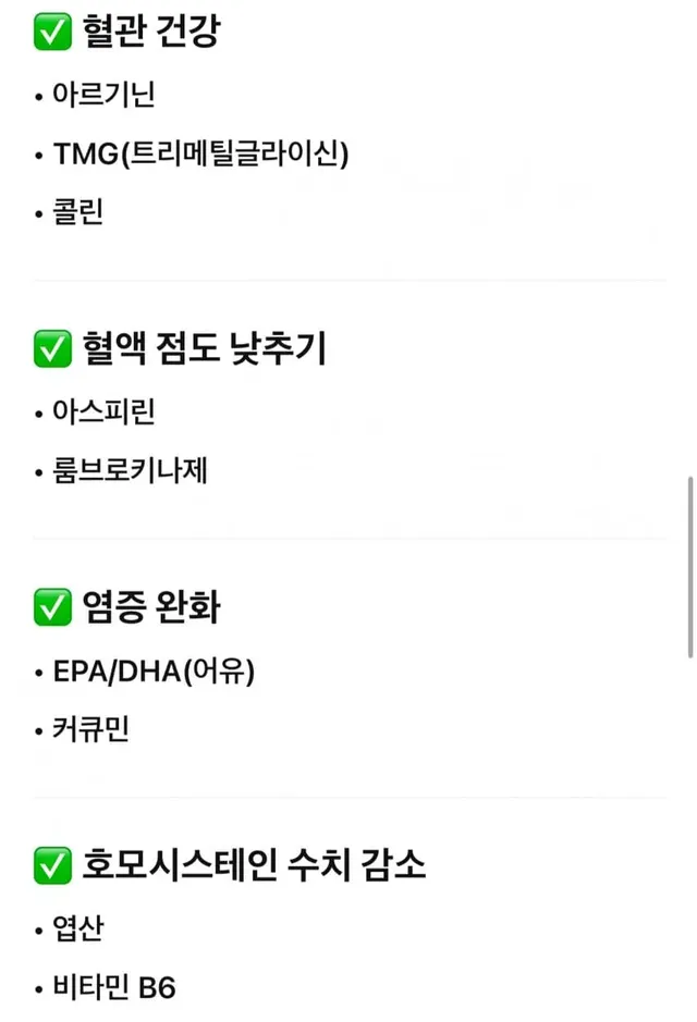 영양제 많이 먹기로 유명한 미래학자.jpg