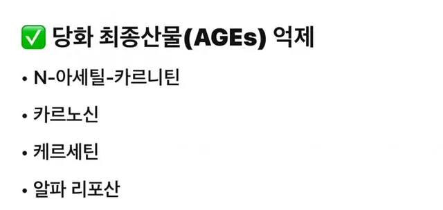 영양제 많이 먹기로 유명한 미래학자.jpg