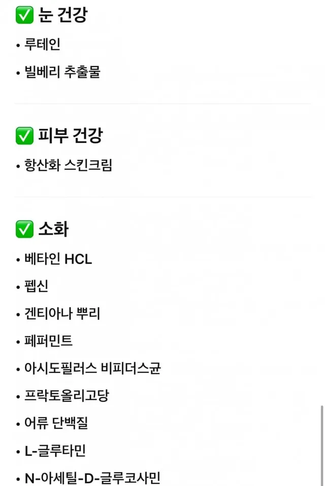 영양제 많이 먹기로 유명한 미래학자.jpg