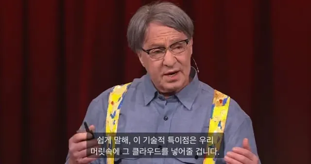 영양제 많이 먹기로 유명한 미래학자.jpg