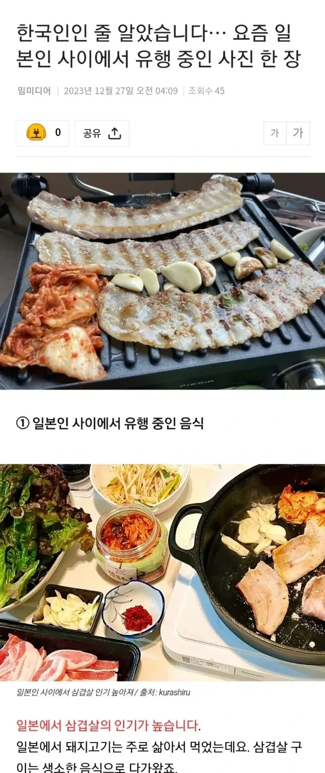 한류 유행 최악의 부작용.jpg