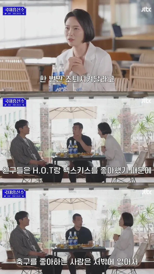 29년만에 인생 1호 팬을 찾아낸 이동국....JPG