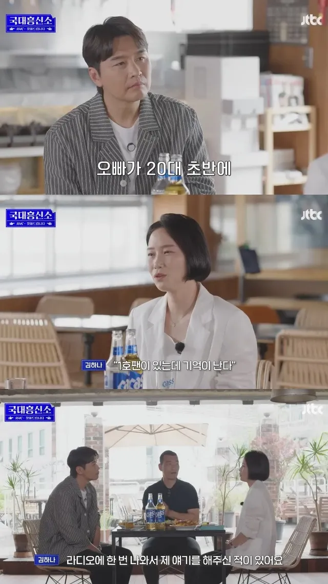 29년만에 인생 1호 팬을 찾아낸 이동국....JPG