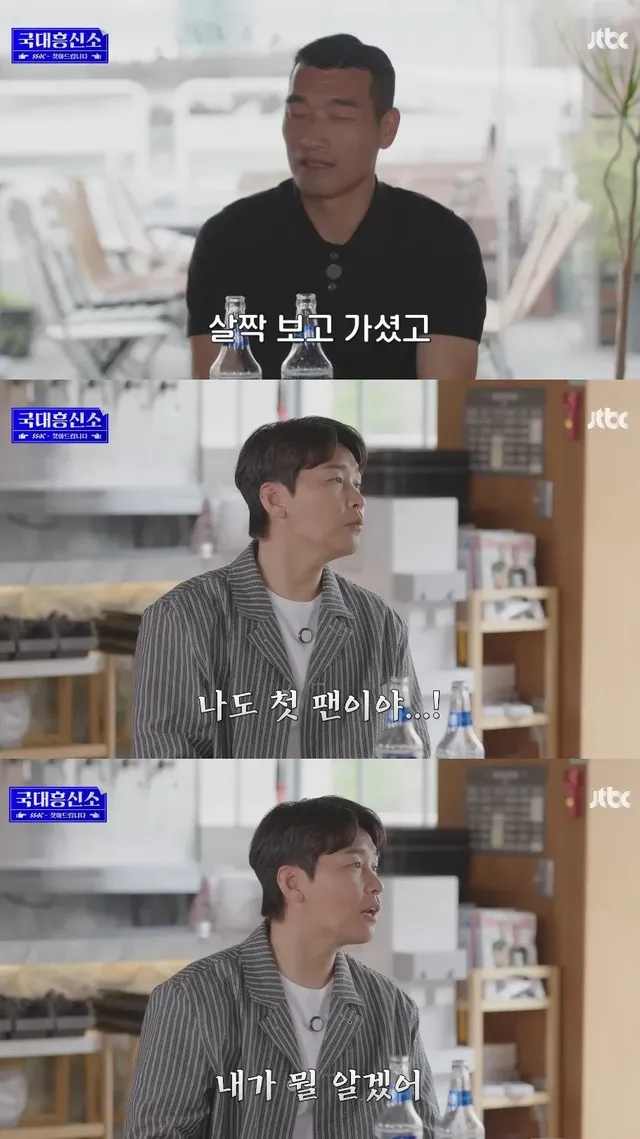 29년만에 인생 1호 팬을 찾아낸 이동국....JPG