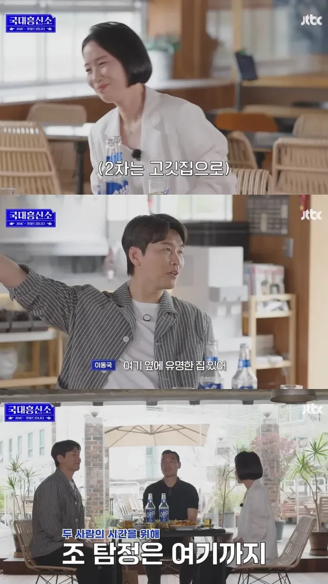 29년만에 인생 1호 팬을 찾아낸 이동국....JPG