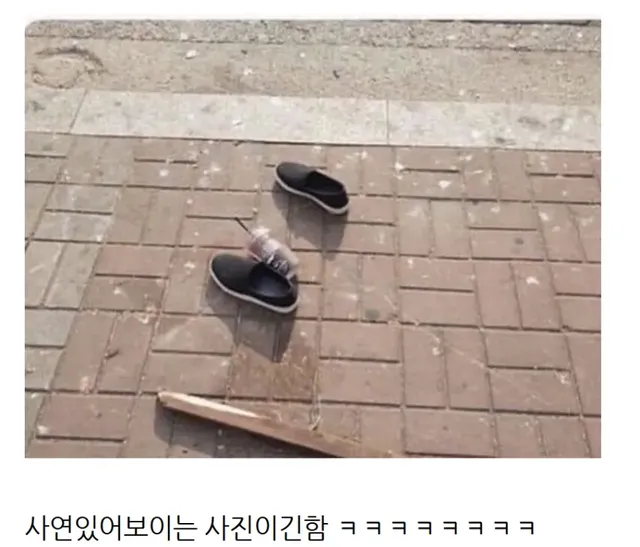 누군가 아아 마시면서 걷다가 증발했나보다