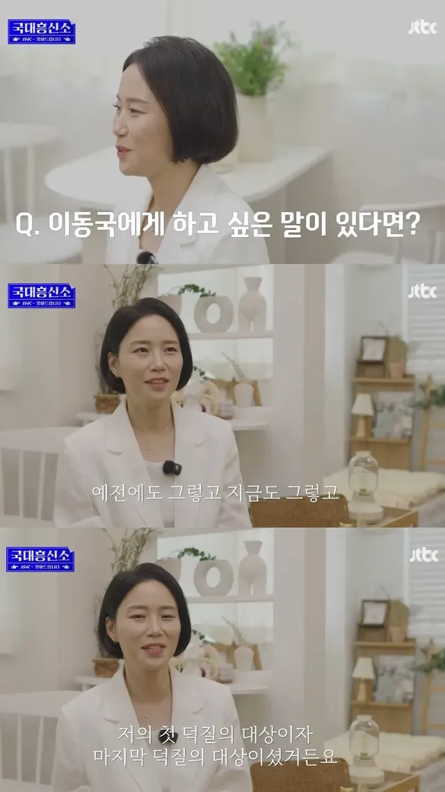 29년만에 인생 1호 팬을 찾아낸 이동국....JPG