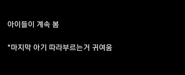 케이팝) 한달 째인데 넷플릭스 순위 높은 이유