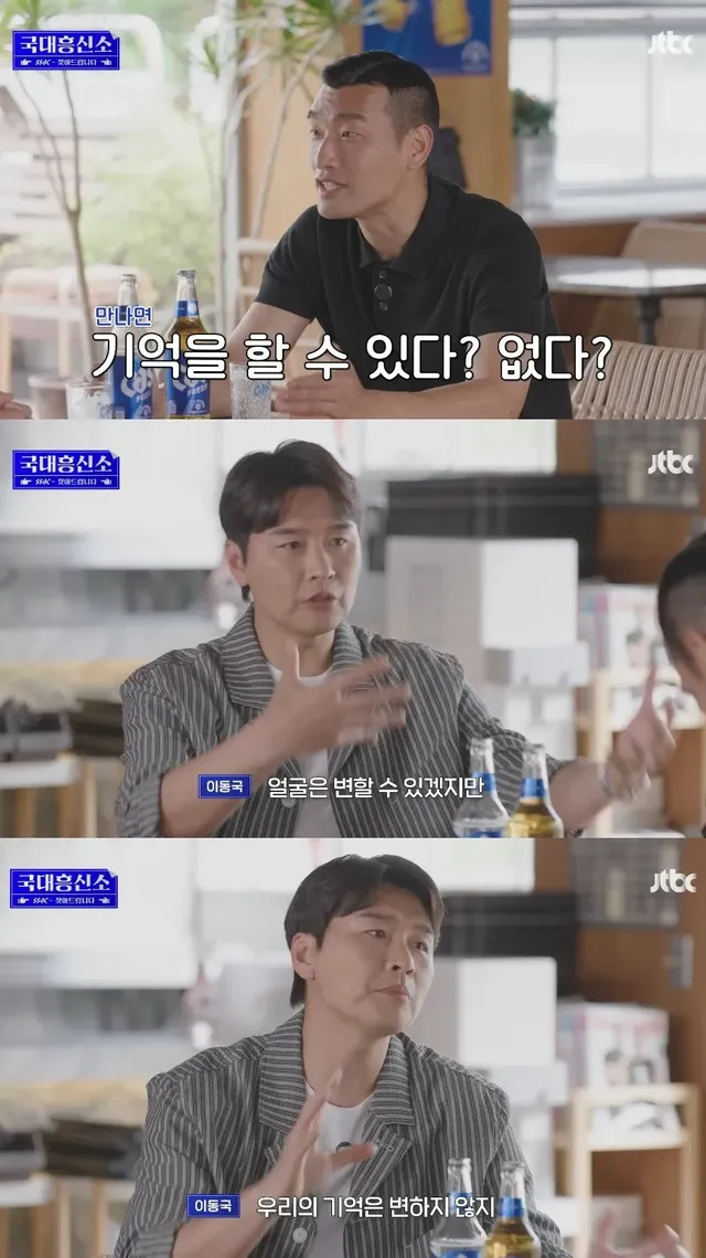 29년만에 인생 1호 팬을 찾아낸 이동국....JPG