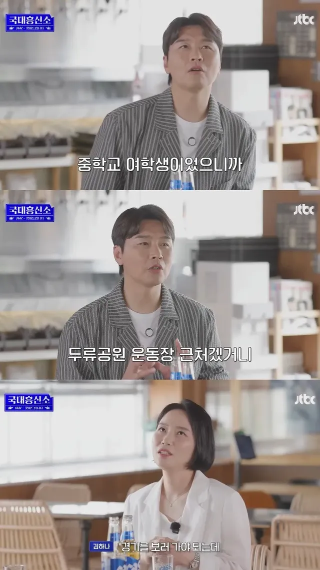 29년만에 인생 1호 팬을 찾아낸 이동국....JPG