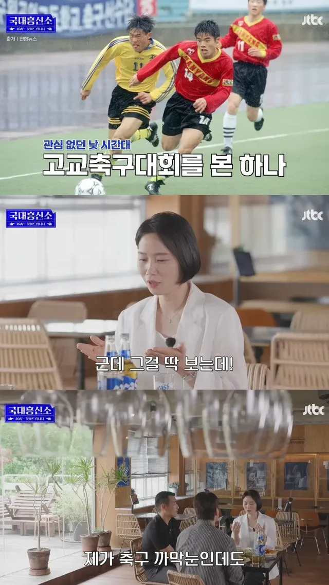 29년만에 인생 1호 팬을 찾아낸 이동국....JPG